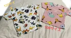 ポケモン　半袖Tシャツ　100＆120センチ　2枚セット 最安値