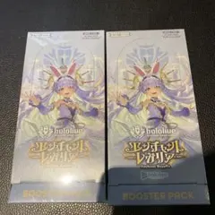 2025年最新】ホロライブカードゲーム boxの人気アイテム - メルカリ