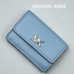 未使用　定価¥19,800 MICHAEL KORS ミニ財布 ブルー　三つ折り