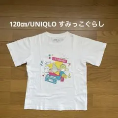 120㎝ UNIQLO すみっコぐらし 半袖Tシャツ