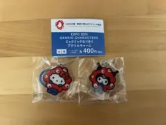 サンリオ　ミャクミャクなりきりアクリルチャーム