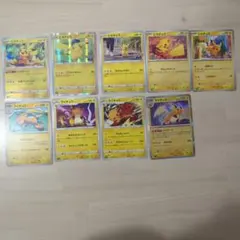 ポケモンカード　ピカチュウ　まとめ売り　ピカダッシュ　ミラー　ワイルドボルトのサムネイル