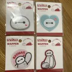 新品　セリア　Disney ベイマックス　シールワッペン　ワッペン　4点