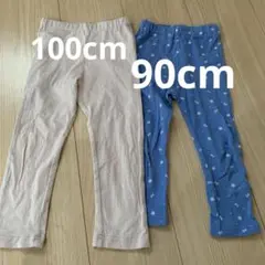 petit main ボトムス 100cm 西松屋90cm 2点セット