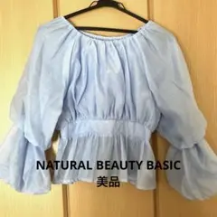 NATURAL BEAUTY BASIC シアーギャザーぺプラムブラウス