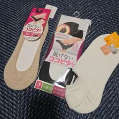 脱げないココピタ フットカバー ソックス まとめ売り