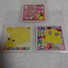 ハム太郎　ステッカー　ちびまるちゃん　シール　書き下ろし　当時物　限定品　セット
