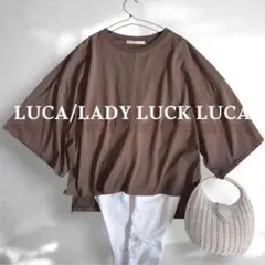 【美品】LUCA/LADY LUCK LUCA オーバーサイズ Tシャツのサムネイル