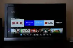 ソニー　テレビ　40V型　ブラビア　BRAVIA