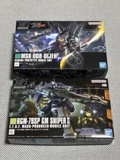 HG Vダッシュガンダム HGジオング 2個セット - メルカリ