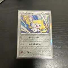 2026年最新】ポケモン ジラーチxy6の人気アイテム - メルカリ