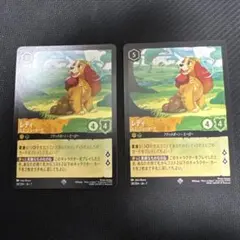 Item thumbnail for item 1c519e03-4d9d-4c4e-82a4-d97ea33b6a2b