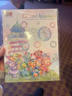 【早い者勝ち】ダッフィーフレンズ 20周年台紙　リゾートラインディズニーリゾート