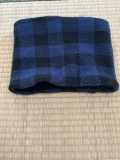 青と黒のチェック柄 ネックウォーマー