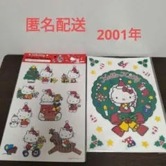 2025年最新】平成レトロサンリオグッズの人気アイテム - メルカリ