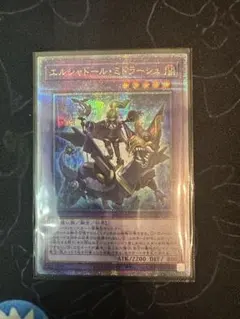 2025年最新】ミドラー 25thの人気アイテム - メルカリ