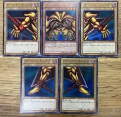 PSA7 遊戯王 プレミアムパック 初期 ウルトラレア 封印されし