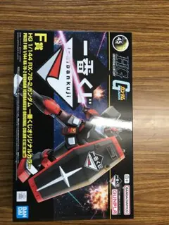 一番くじ　ガンプラ2024　F賞　HG　ガンダム　一番くじオリジナルカラー