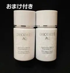 コスメデコルテ AQ 化粧水 乳液　ミニサイズ 試供品　コットン付き