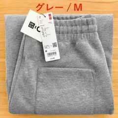 スウェットワイドパンツ　ダークグレー 濃灰色　Ｍ　UNIQLOC ユニクロC