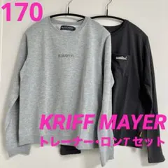 ベビ用品@整理中様 リクエスト 2点 まとめ商品