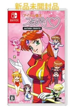 【新品】アイドル雀士スーチーパイ サターントリビュート Switch ソフト