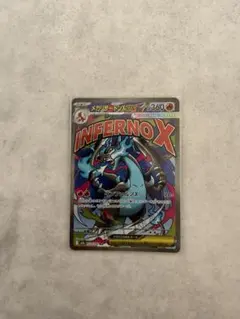 Gemix9】PSA9～10相当 メガリザードンX ex MA ポケモンカード - メルカリ