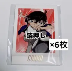 バラ売り⭕️ 名探偵コナン ぱしゃこれ vol.6 箔押し 江戸川コナン 2