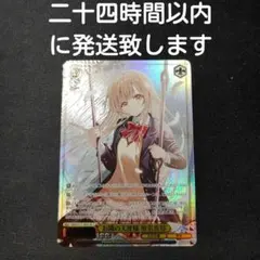 ☆目玉商品☆】