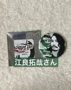 2026年最新】drum tao缶バッジの人気アイテム - メルカリ