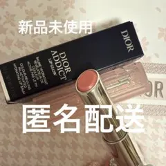 ディオール　アディクトリップグロウ　077キャンディ