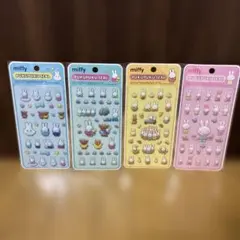 ミッフィー　ぷくぷくシール　4枚セット