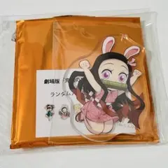 【未使用】鬼滅の刃 みにきゃら 無限列車 アクリルチャーム　竈門禰豆子