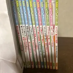 PHP くらしラクーる 全12冊セット