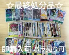 ワンピースカード　 SR L UC R P Ｃまとめ売り　90枚