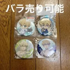 東京リベンジャーズ 東リべ 松野千冬 グリッター缶バッジ - メルカリ
