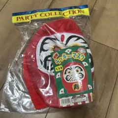 新品未使用　ダルマの被り物　コスプレ　仮装