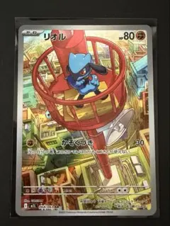 2026年最新】リオルarの人気アイテム - メルカリ