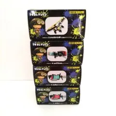 r*i様 【スプラトゥーン3】ブキコレクション フィギュア 4個セット Nint