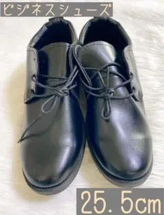 ブラック　革靴　25.5cm メンズ ビジネスシューズ 黒 スニーカー 紳士靴