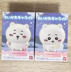 ちいかわ　ちいかわキャライト　ちいかわ　2個セット