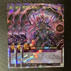 デュエマ 大樹王ギガンディダノス シク シークレット 2枚 - メルカリ