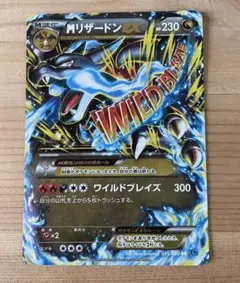 2025年最新】MリザードンEXリザードンEXセットの人気アイテム - メルカリ