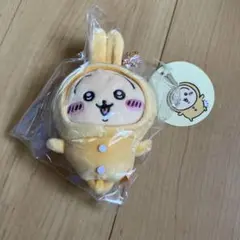 新品　ちいかわ パジャマパーティなぷちミニマスコット うさぎのサムネイル