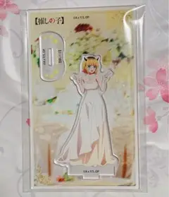 推しの子 MEMちょ カラオケの鉄人 カラ鉄 アクリルスタンド