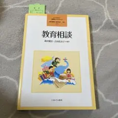 Item thumbnail for item f4ac278a-f43e-4b65-a7f7-4246b3722c2e