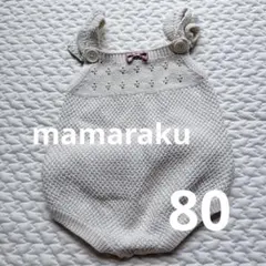 バースデイ　ママラク　mamaraku ロンパース80