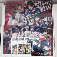 ヒプノシスマイク グッズ13点 セット