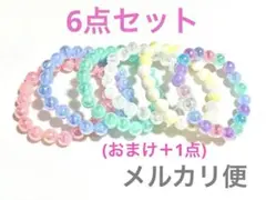 ミ〜っぺ様 リクエスト 4点 まとめ商品