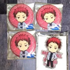 赤司 征十郎 アトフェス じかんわり 缶バッジ アクキー セット 黒バス